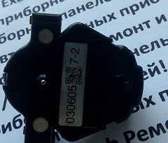 Моторчик приборной панели Volvo s80, s60, xc70 рестайлинг